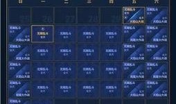 王者更新s34爆料视频,揭秘爆料视频中的全新内容与亮点