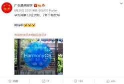 近期数码爆料新闻视频,前沿科技新品抢先看