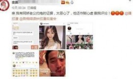 女网红爆料对方出轨了视频,视频曝光男方背叛瞬间！”