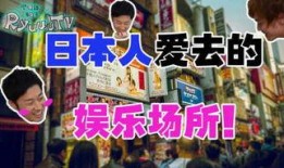 娱乐爆料日本综艺节目,娱乐爆料背后的真实故事