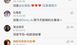 八卦博主爆料微博视频,揭秘微博视频背后的惊人真相！