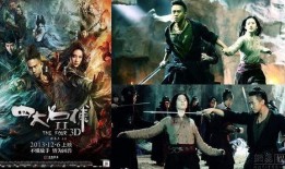 电影四大名捕2在线观看,江湖风云再起