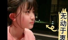 抖音网红吃瓜闷,趣味横生引网友热议