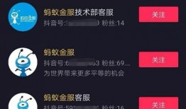 抖音客服爆料流程视频,一键举报，守护网络环境