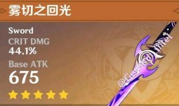 原神最新联名爆料,探索奇幻与时尚的无限可能