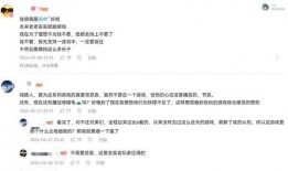 米哈游新闻爆料是真的吗,真实性待考究