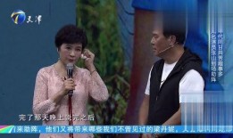 张山爆料老师视频完整版,老师视频完整版事件全解析