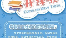 育儿知识爆料大全视频播放,视频揭秘育儿秘诀与技巧