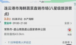 连云港真事爆料视频播放,真实事件视频引发网友热议