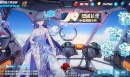 崩坏v3最新爆料消息,神秘力量觉醒，全新冒险篇章即将开启！