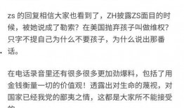 娱乐圈 爆料 知乎,揭秘知乎热门话题背后的真相