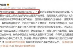 漯河爆料新闻事件最新,惊现神秘事件，真相令人震惊！