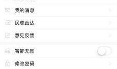 即墨新闻爆料电话查询网,掌握即时资讯，畅享便捷服务