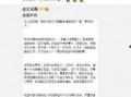 娱乐圈 爆料 知乎,揭秘知乎热门话题背后的真相