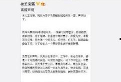 娱乐圈 爆料 知乎,揭秘知乎热门话题背后的真相