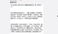 娱乐圈 爆料 知乎,揭秘知乎热门话题背后的真相