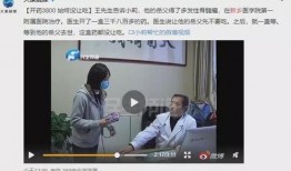 深圳工厂王先生爆料视频,王先生爆料视频曝光惊人内幕