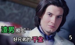 不死魔咒在线观看,探寻永恒之谜的奇幻之旅