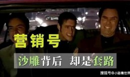 小辉被爆料欠钱不还的视频,真相揭露引网友热议