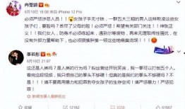 打人视频怎么爆料,街头暴力事件视频曝光，真相亟待揭开