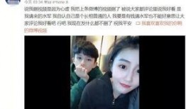 子臣前女友爆料视频,真相与情感纠葛大揭秘