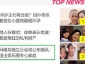 娱乐圈字母名字爆料,揭秘明星们的独特命名之谜