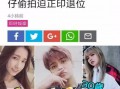娱乐圈最新爆料小猪,小猪感情生活再起波澜，真相究竟如何？