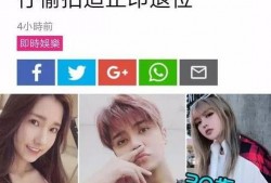 娱乐圈最新爆料小猪,小猪感情生活再起波澜，真相究竟如何？