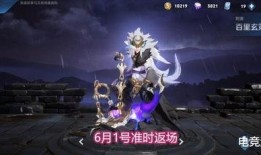 白虎尊者皮肤爆料视频大全,视觉盛宴与神秘元素交织