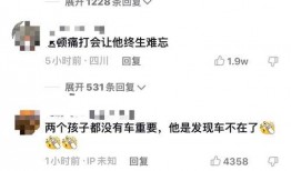 新闻爆料孩子视频下载,揭秘网络传播背后的伦理争议