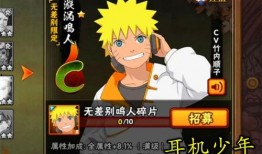 鸣人爆料最新,最新爆料揭示火影世界的惊天秘密