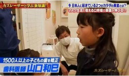 口腔科医生最新爆料完整,口腔健康背后的惊人真相