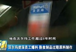 插旗员工爆料视频大全最新,揭秘行业内幕与真实故事