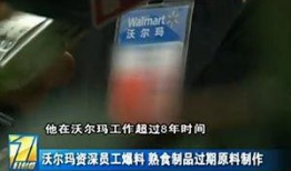 插旗员工爆料视频大全最新,揭秘行业内幕与真实故事