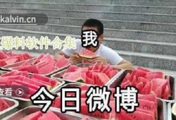 吃瓜视频爆料观看,娱乐圈最新爆料大揭秘