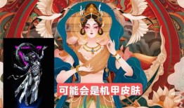 女娲机甲皮肤最新爆料,神秘力量觉醒，未来战士风采尽显