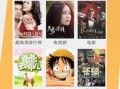 经典爆料菠萝视频,揭秘娱乐圈不为人知的幕后故事