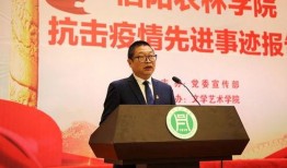 信阳新学校爆料事件最新,揭秘校园疑云背后的真相