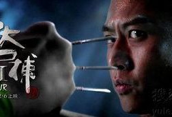 电影四大名捕2在线观看,江湖风云再起