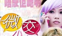 微交少女电影在线观看,青春校园的甜蜜邂逅