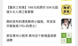 安丘最新爆料消息视频播放,视频揭秘事件真相，精彩瞬间不容错过