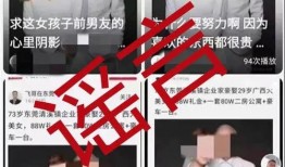 飞哥爆料大米视频全集免费观看,大米视频全集免费观看大揭秘