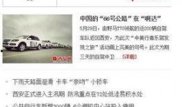 湖北新闻爆料平台电话,民众监督新渠道开启