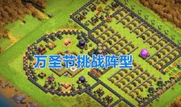 部落冲突官方最新爆料,神秘英雄降临，战局风云再起！