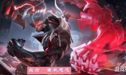 盘古最新皮肤爆料,神秘力量觉醒，战神风采再现