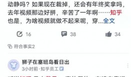 鼎信裁员员工爆料最新消息,员工爆料最新动态揭露真相