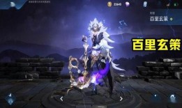 白虎尊者皮肤爆料视频大全,视觉盛宴与神秘元素交织