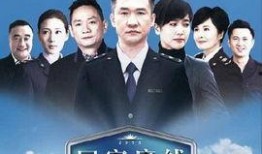 国家底线在线观看,在线观看国家底线背后的故事