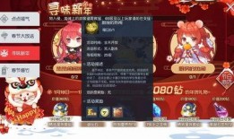 龙族最新活动爆料,神秘活动即将开启，揭秘未知势力崛起之谜