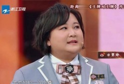 王牌贾玲爆料视频大全下载,笑料百出，欢乐无限